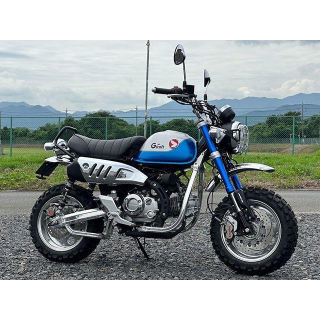 Gcraft モンキー125 フェンダー モンキー125用フェンダーレスキット