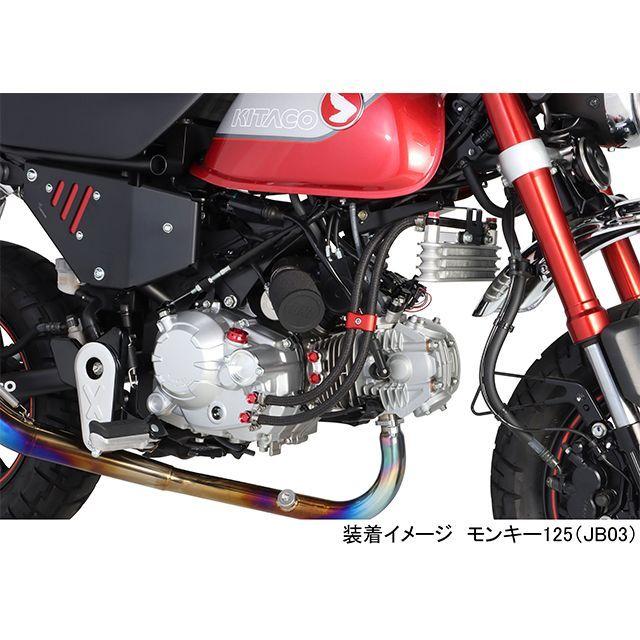 KITACO（キタコ） グロム モンキー125 ドレスアップ・カバー クラッチ