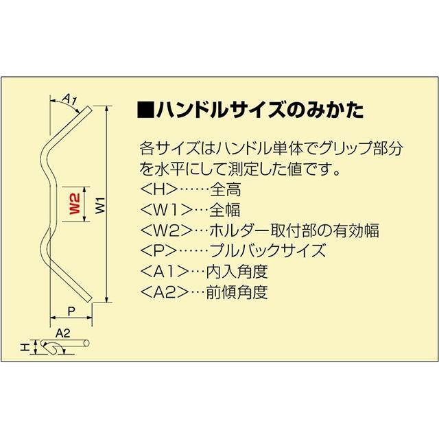 HURRICANE GB350 ハンドル関連パーツ CB1300P-TYPE ハンドルSET（クロームメッキ） ハリケーン_7