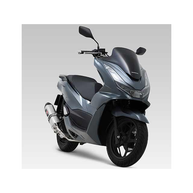 ヨシムラ（YOSHIMURA） YOSHIMURA PCX160 マフラー本体 PCX160（21-22