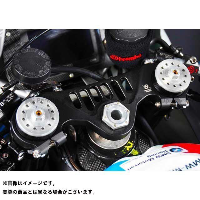 正規品／Bonamici Racing M1000RR トップブリッジ関連パーツ トップ