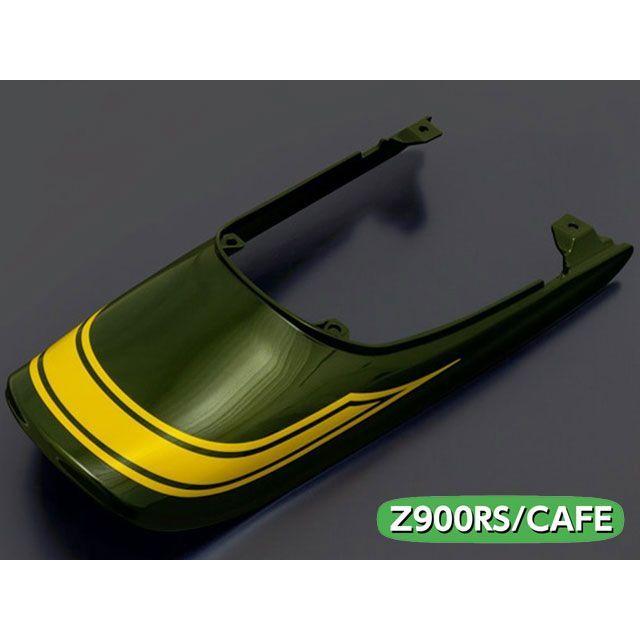 ARCHI（バイク） ARCHI Z900RS/CAFE カウル・エアロ ロング