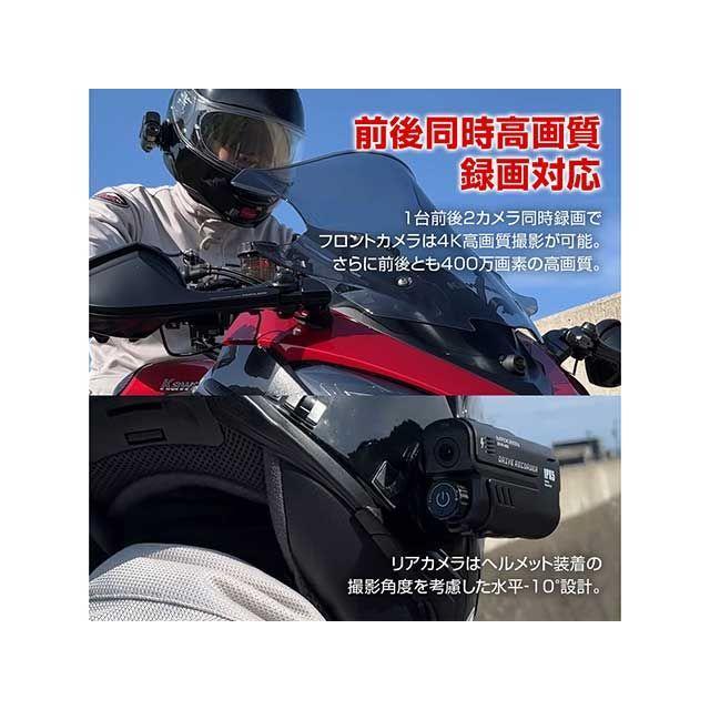 MAXWIN（マックスウィン） 電子機器類 ドライブレコーダー : パーク