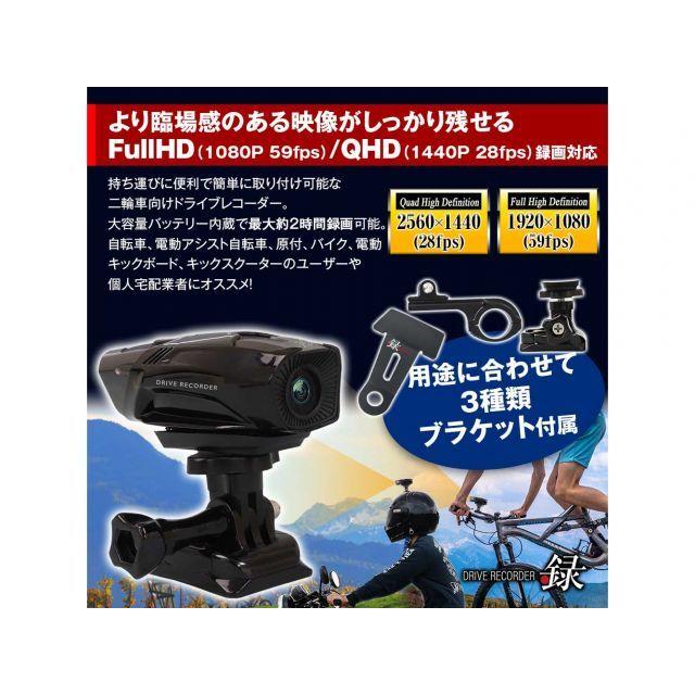 MAXWIN（マックスウィン） 電子機器類 ドライブレコーダー : パーク