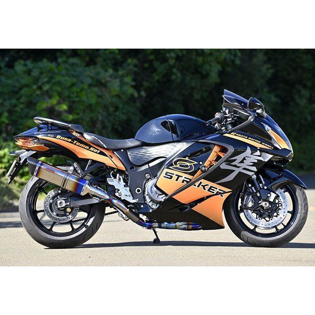 STRIKER（ストライカー） ハヤブサ 3型 マフラー本体 インターモデル
