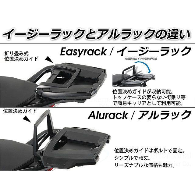 HEPCO＆BECKER TRK 502 X TRK 502 キャリア・サポート トップケースホルダー イージーラック（ブラック） ヘプコ＆ベッカーの画像