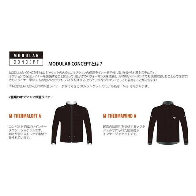 IXON ジャケット ジャケット M-PARK WP A（ブラック/ブライトレッド） サイズ M IXONの画像