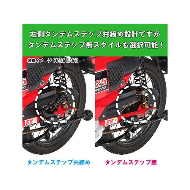 KITACO CT125ハンターカブ スタンド関連パーツ サイドスタンド HS-167（ブラック） キタコ_5