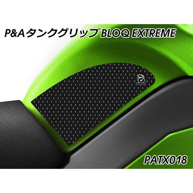 Peitzmeier Ninja 1000 タンク関連パーツ タンクグリップ BLOQ EXTREME