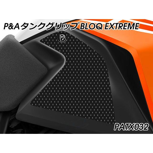 Peitzmeier タンク関連パーツ タンクグリップ BLOQ EXTREME（ブラック