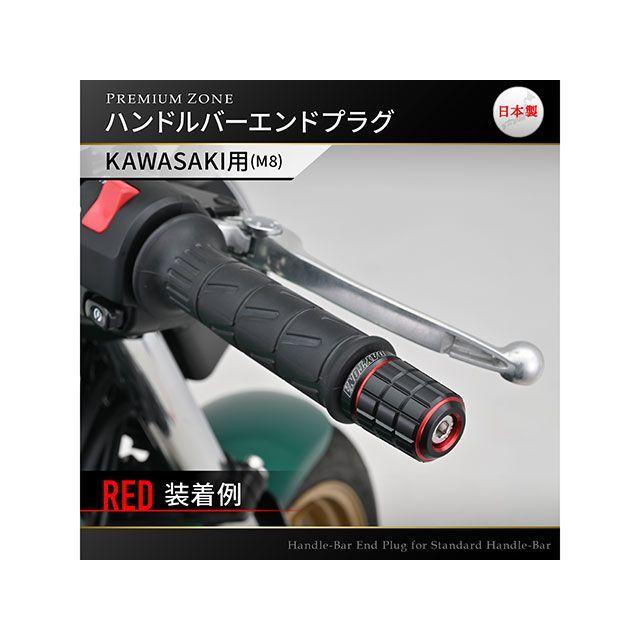 ロードパーツ DAYTONA（デイトナ） ハンドル関連パーツ PREMIUM ZONE（TM）ハンドル
