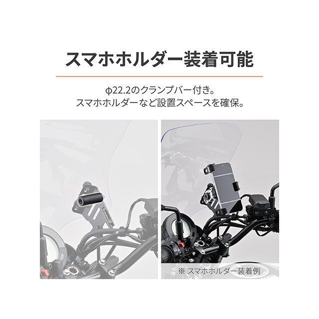 DAYTONA（デイトナ） DAYTONA ELIMINATOR SE スクリーン関連パーツ