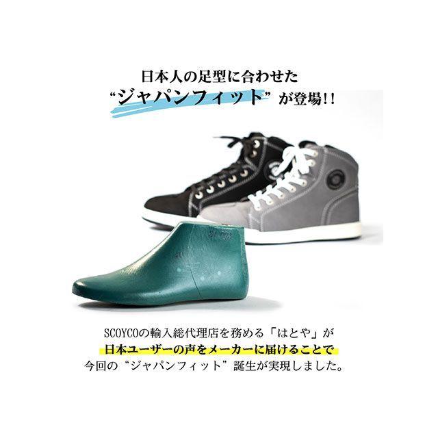 SCOYCO ライディングシューズ MT016-2 カジュアルライディングシューズ（ブラック） サイズ 27.0cm スコイコ