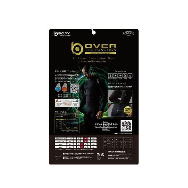 OTAFUKU GLOVE D.I.Y. オーバーザファンクション 前開きロングタイツ