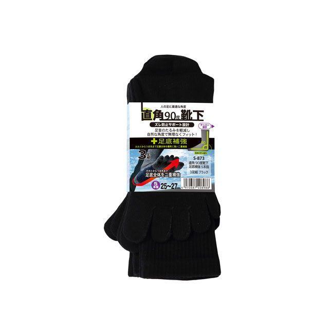 OTAFUKU GLOVE D.I.Y. S-873 直覚靴下 補強5本指3Pブラック おたふく