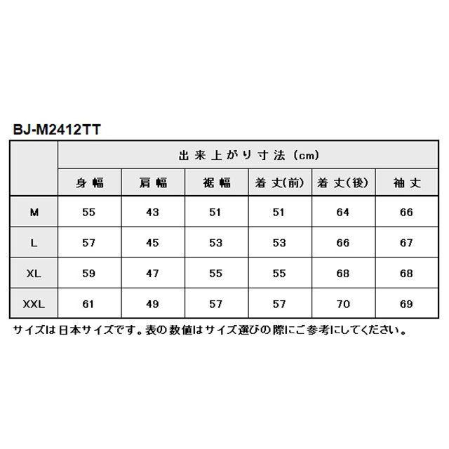 正規品／BATES ジャケット 2024春夏モデル BJ-M2412TT メッシュジャケット（レインボー） サイズ：XL ベイツ バイク｜st-ride｜02