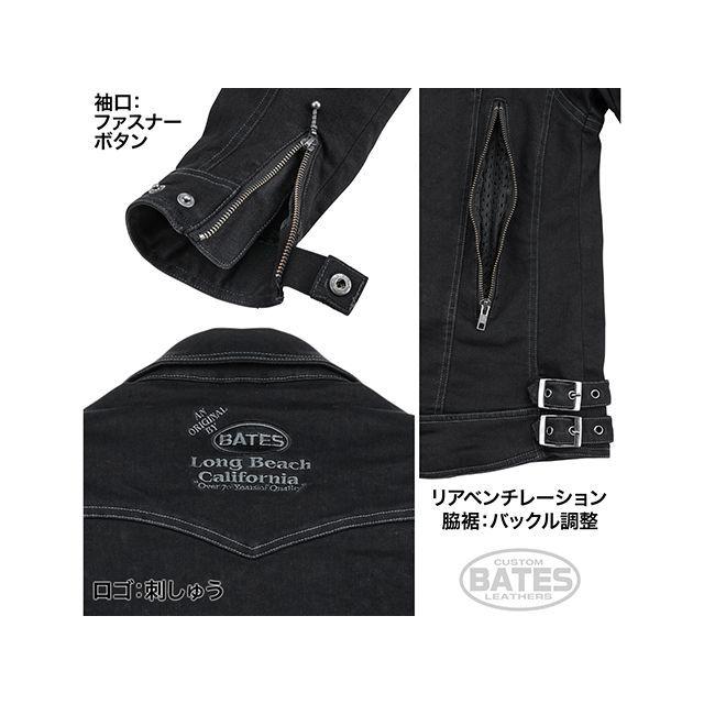 BATES（ベイツ） ジャケット 2024春夏モデル SA-D2316 ストレッチ