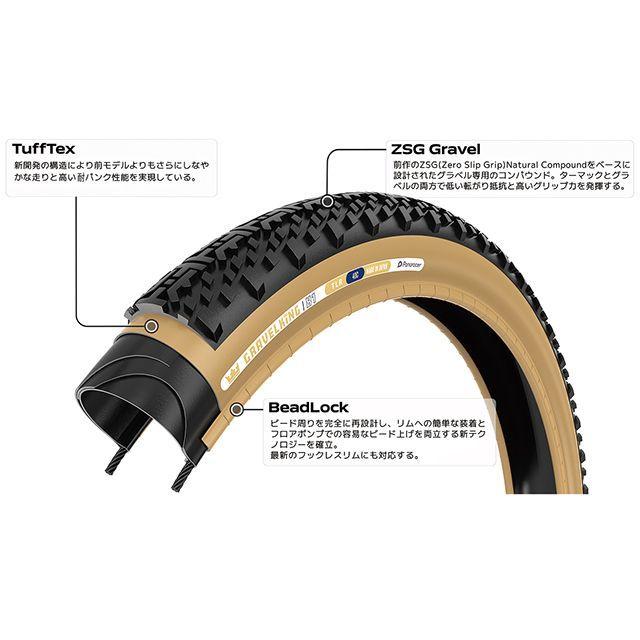 Panaracer（パナレーサー） パーツ F735-GKX1-D2 GRAVELKING X1 700