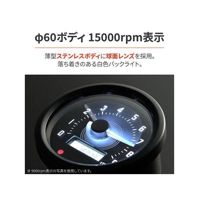 DAYTONA タコメーター VELONAφ60 電気式タコメーター15000rpm（ブラック） デイトナの画像