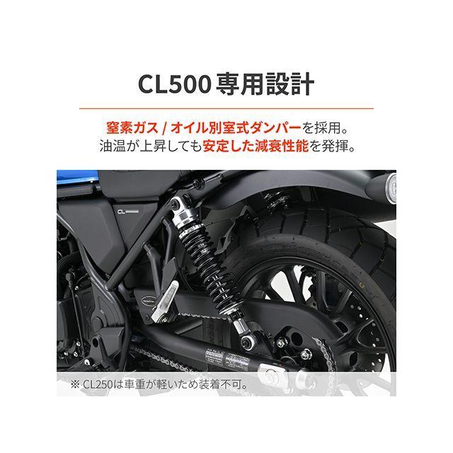 DAYTONA（デイトナ） DAYTONA CL500 車高調整キット ローダウンキット