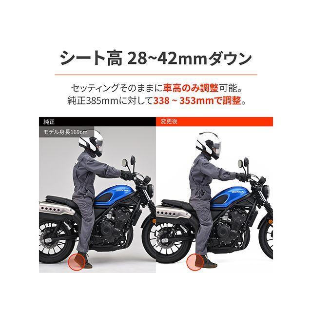 みる DAYTONA（デイトナ） DAYTONA CL500 車高調整キット ローダウンキット