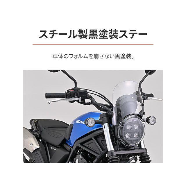 DAYTONA（デイトナ） DAYTONA CL250 CL500 スクリーン関連パーツ
