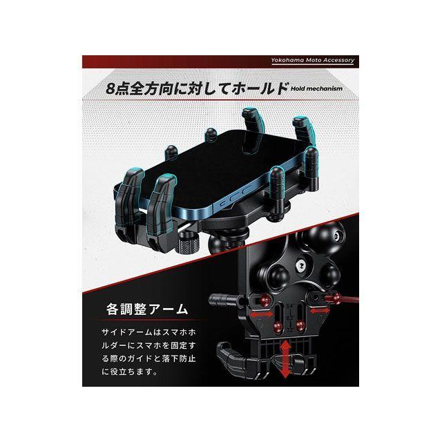 正規品／Kaedear 電子機器類 Air Mount デビルホーン カエディア バイク｜st-ride｜06