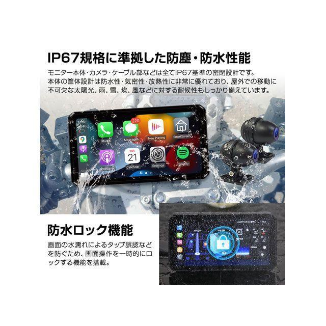 MAXWIN（マックスウィン） 電子機器類 スマートモトミラー : パーク
