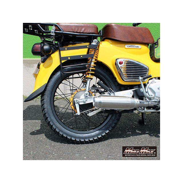 MADMAX クロスカブ110 ホイール本体 ホンダ CC110 JA60 クロスカブ用 アルミ製 17インチスポークワイドホイールセット（レッド）…_9
