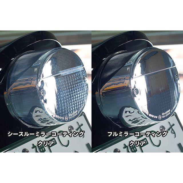PMC 汎用 ウインカー関連パーツ フルミラーコーティング Z2タイプ