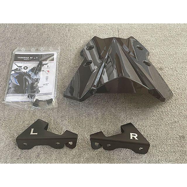 アルマックス ERMAX MT-09 スクリーン関連パーツ 2021-2023