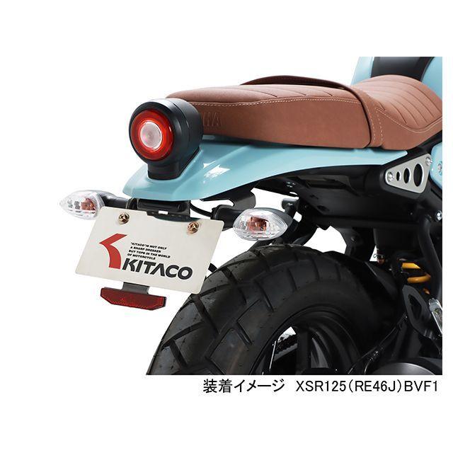 KITACO XSR125 フェンダー フェンダーレスKIT（ナンバー取付ステー） キタコの画像