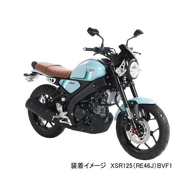 KITACO XSR125 フェンダー フェンダーレスKIT（ナンバー取付ステー） キタコの画像