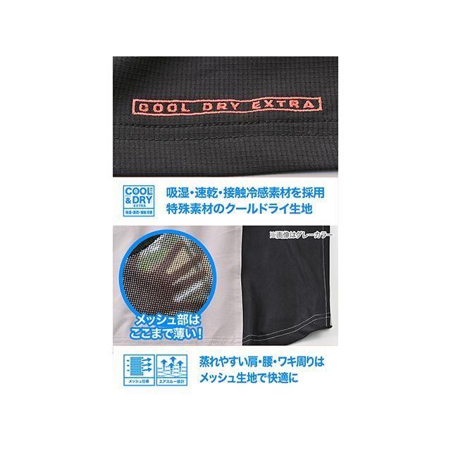 DAYTONA アウトドア用ウェア DJ-008 クイックドライジャケット（ブラック） サイズ L デイトナ_4