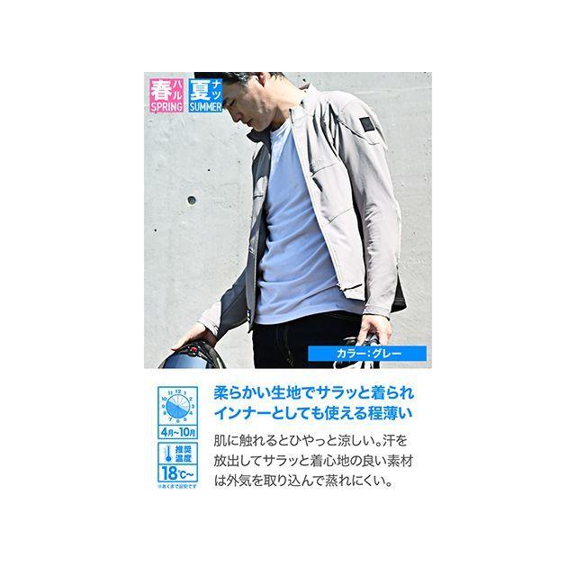 DAYTONA（デイトナ） ジャケット DJ-008 クイックドライジャケット