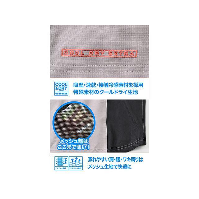 DAYTONA（デイトナ） ジャケット DJ-008 クイックドライジャケット