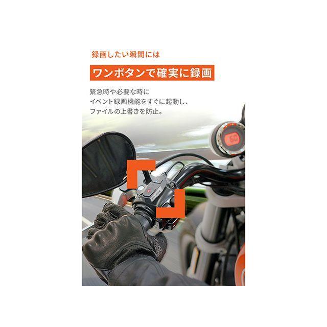 DAYTONA（デイトナ） 電子機器類 バイク専用ドライブレコーダー MiVue