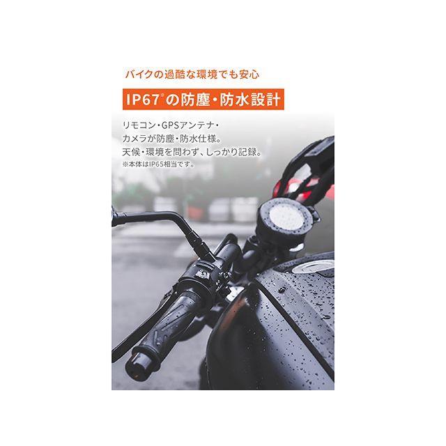 DAYTONA（デイトナ） 電子機器類 バイク専用ドライブレコーダー MiVue