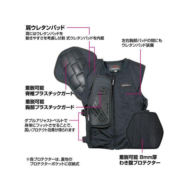 ラフ＆ロード Rough&Road ボディプロテクター ボディープロテクター