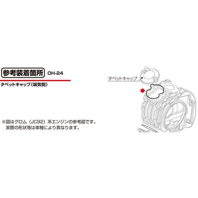 KーPIT K-PIT エンジン補修パーツ Oリング ケーピット : パークアップ