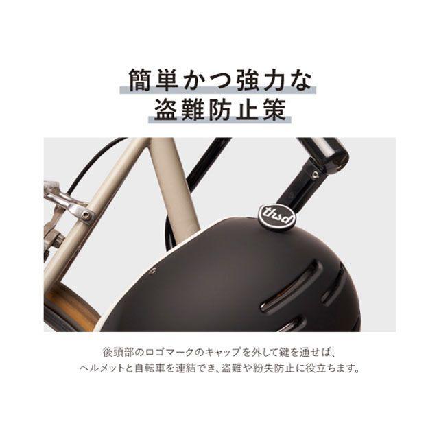 thousand（サウザンド） ヘルメット ヘリテイジ2.0（カーボンブラック