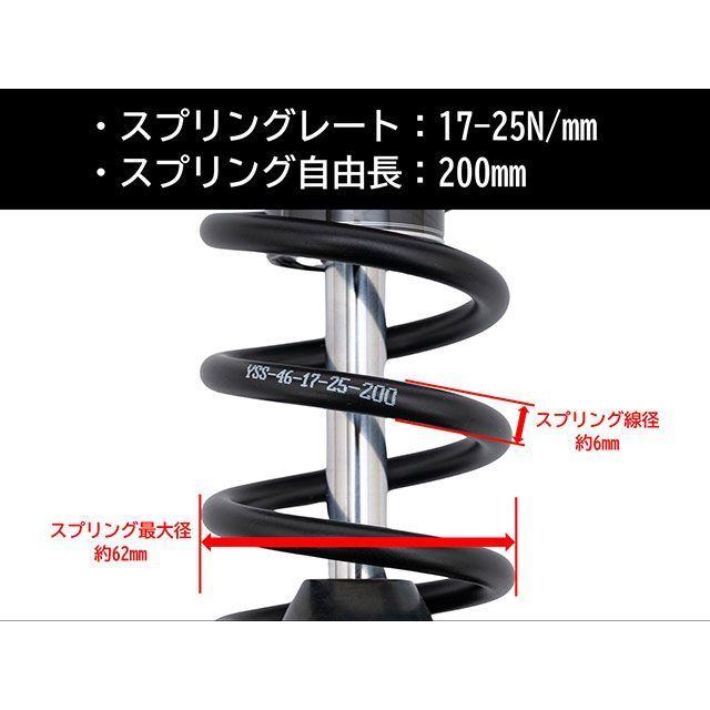 EFFEX GB350/S 車高調整キット ローダウンCOMPキット 約30mmダウン