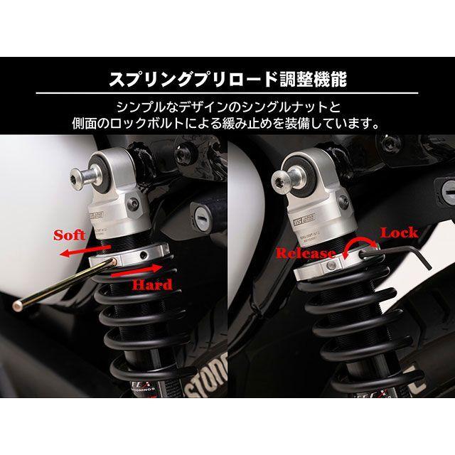 EFFEX GB350/S 車高調整キット ローダウンCOMPキット 約30mmダウン