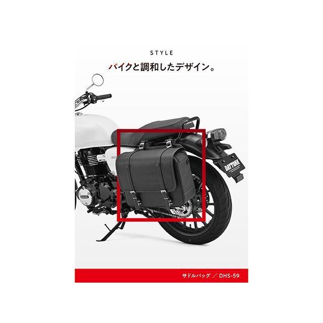 HenlyBegins（ヘンリービギンズ） ツーリング用バッグ DHS-59 サドル