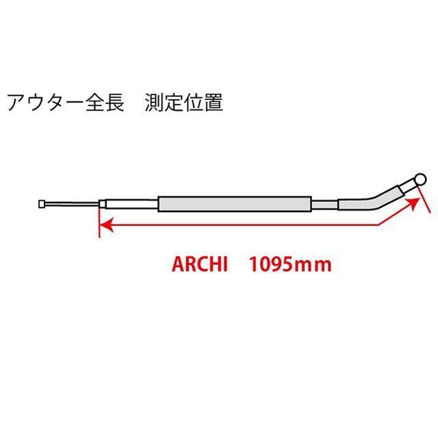 ARCHI ARCHI Z900RS ハンドルケーブル・ホース類 ロングクラッチ 