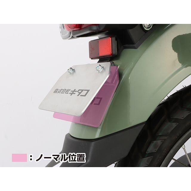KITACO（キタコ） その他外装関連パーツ スラントナンバーステー