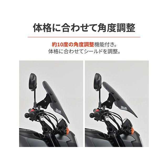 DAYTONA（デイトナ） DAYTONA GROM スクリーン関連パーツ ウインド