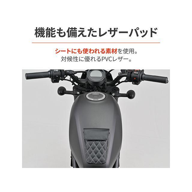 DAYTONA（デイトナ） 汎用 タンク関連パーツ レザータンクパッド