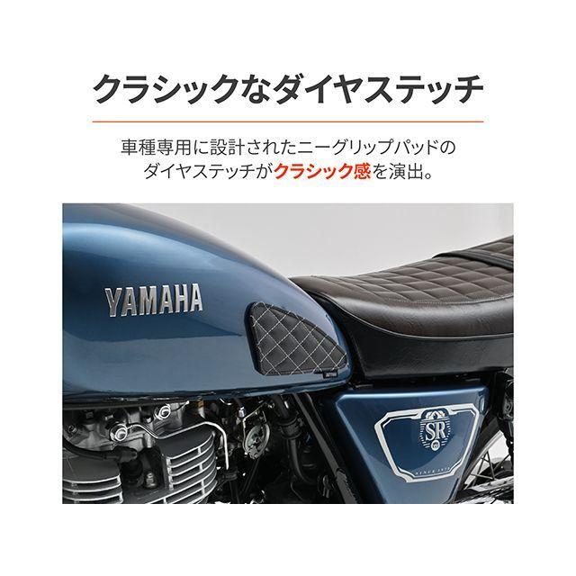 DAYTONA（デイトナ） DAYTONA SR400 SR500 タンク関連パーツ レザー