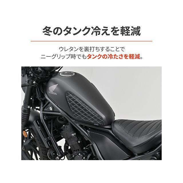 DAYTONA（デイトナ） タンク関連パーツ レザーニーグリップパッド